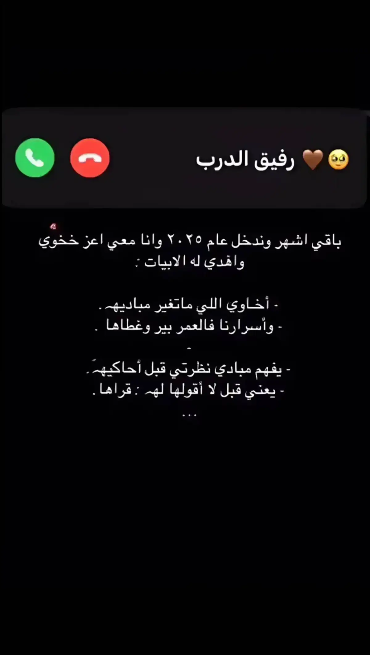 #خويي #وغتنم_خووت_عطيبينن_المضااااارب #سعوديه🇸🇦يمن🇾🇪بحرين🇧🇭قطر🇶🇦مغرب🇲🇦سوريا🇸🇾 #viral @مشعل المردود 