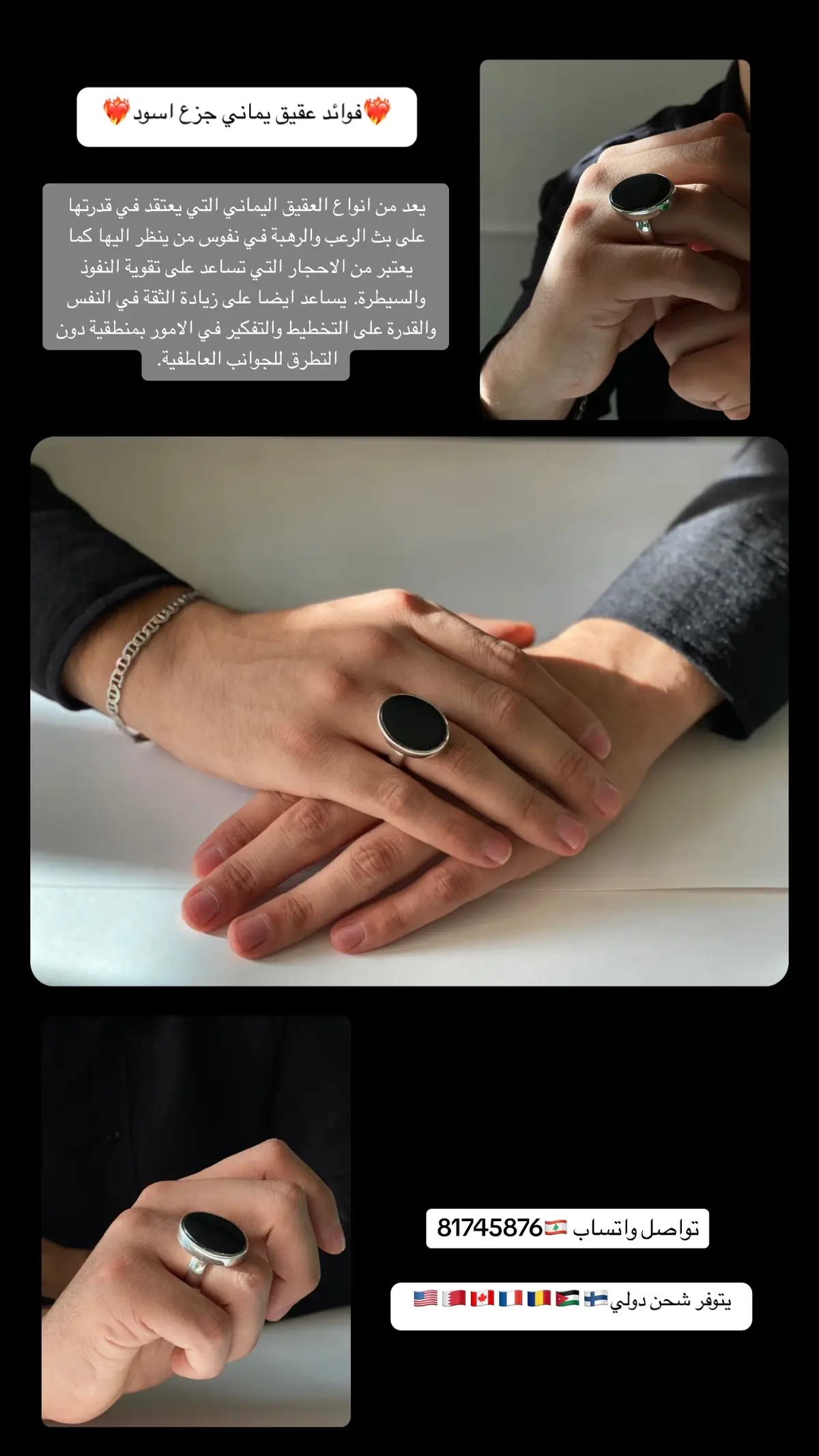 #خواتم #خاتم_رجالي #عقيق_يماني #عقيق_يماني_أصلي #فضه_عيار_925 #عقيق_كبدي #عقيق_كبدي #فضه💎💯 #لبنان #لبناني #بيروت_لبنان🇱🇧 