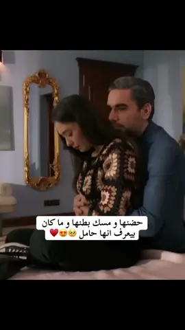 🥹❤️ #نسليهان_قادير🧸 #نسليهان_أتاغول #قادير_دوغلو #kadirdoğulu #neslihanatagül #explore 