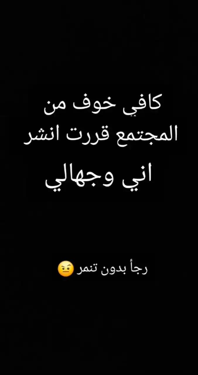 #الشعب_الصيني_ماله_حل😂😂🙋🏻‍♂️ #فيومي #33