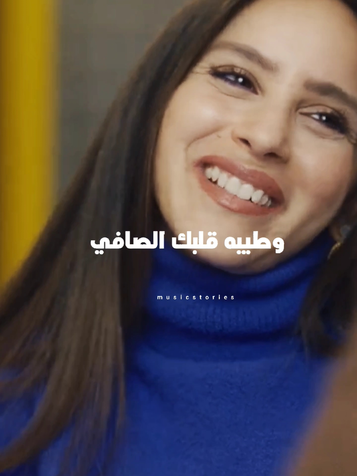مفيش في الدنيا اوصافك🤍#foruyou #حالات_واتس #srag_design 