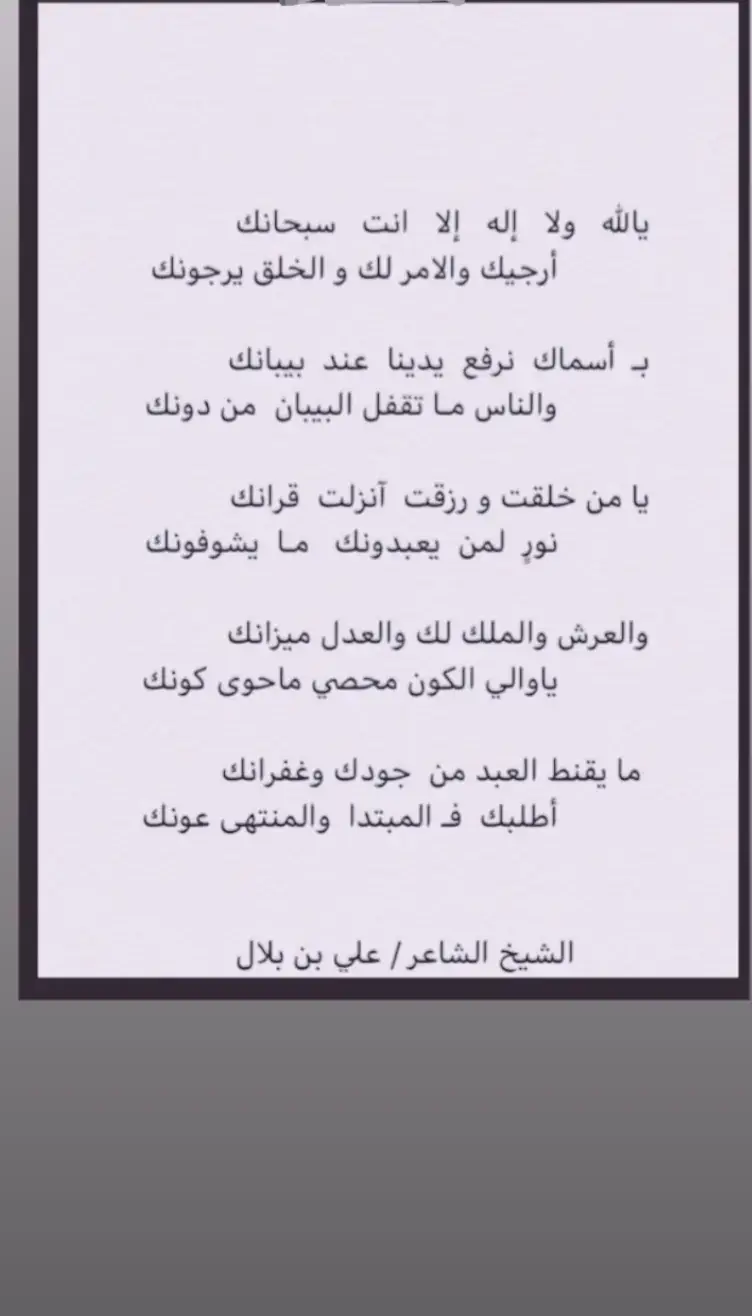 #شعروقصايد #جزل_الابيات#القصيد_النادر #شعر#شعروقصايد#شعروقصايد#جزل_الابيات #شعروقصايد#جزل_الابيات#جزل_القصيد#شعروقصايد #شعروقصايد #القصيد_النادر #ابيات #شعروقصايد 