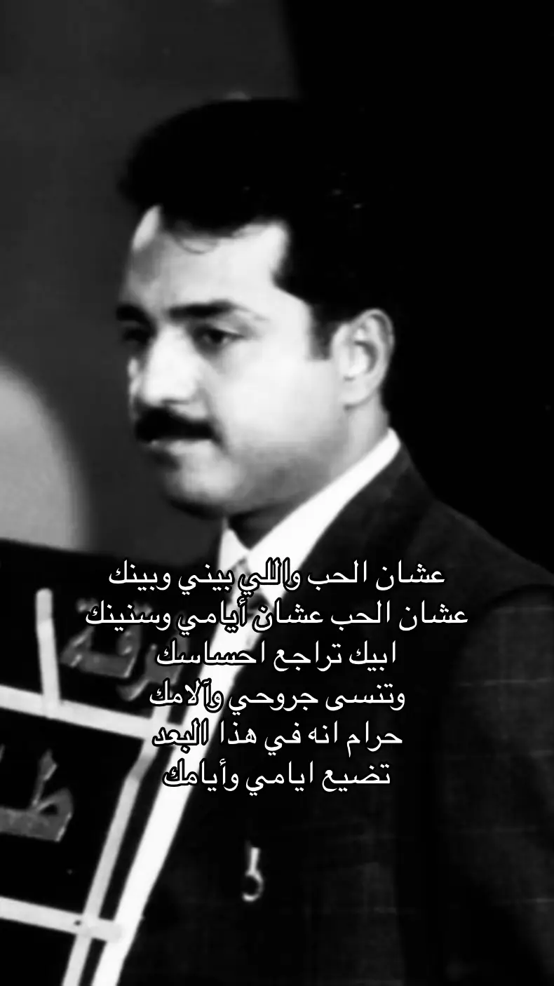 #راشد_الماجد #T #fyp ):