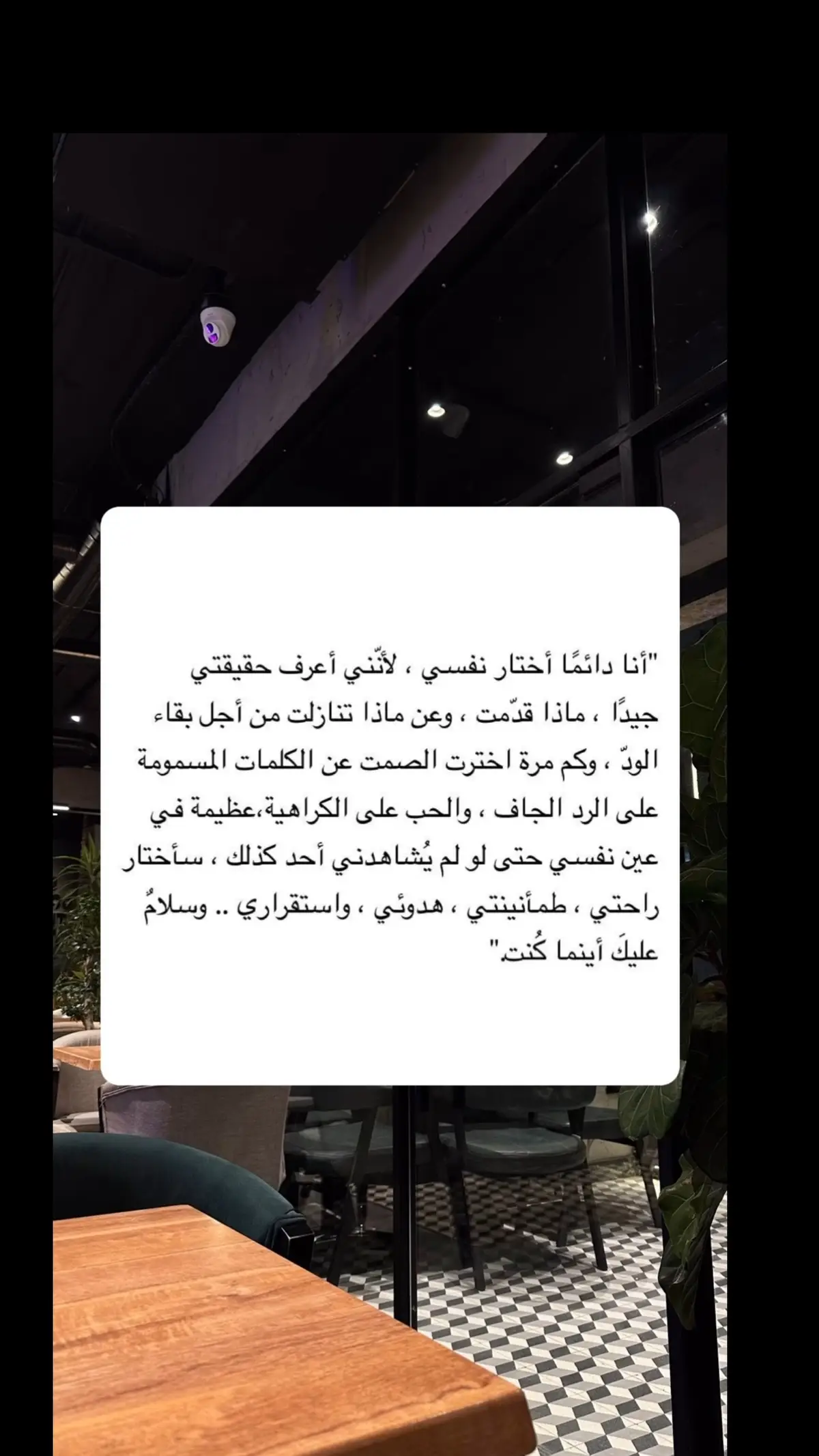 #عبارات #اقتباسات 