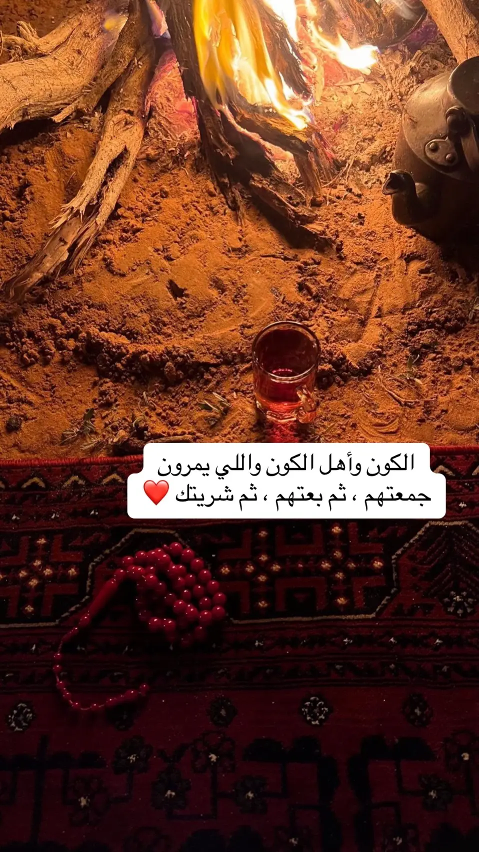 #الرياض #fyp #اكسبلور #الحب 