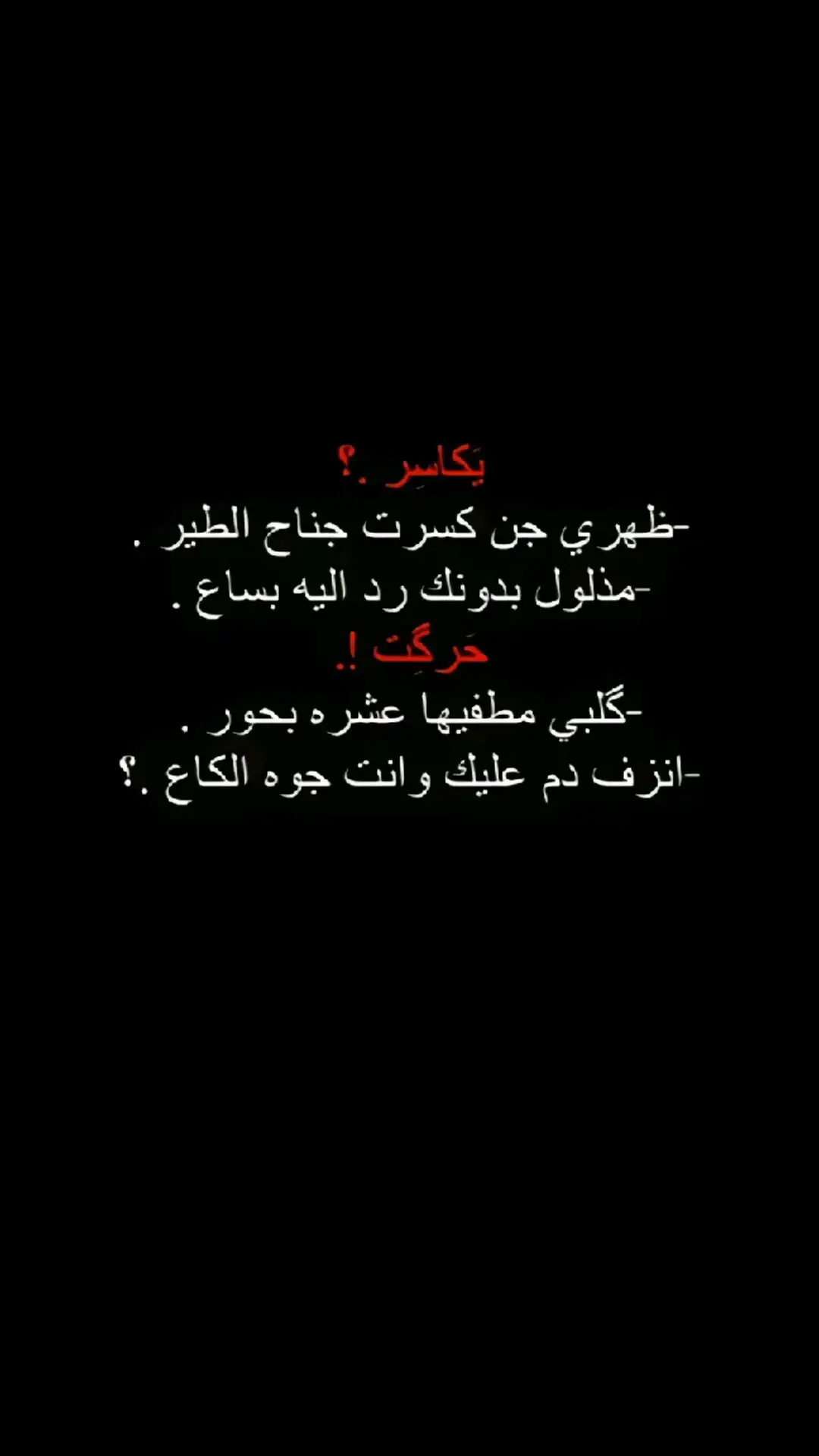 #💔💔💔 #🥺💔 . . . . . . . #تصميمي #تصميم_فيديوهات🎶🎤🎬 #طربيات #طربيات_الزمن_الجميل #مجرد________ذووووووق🎶🎵💞