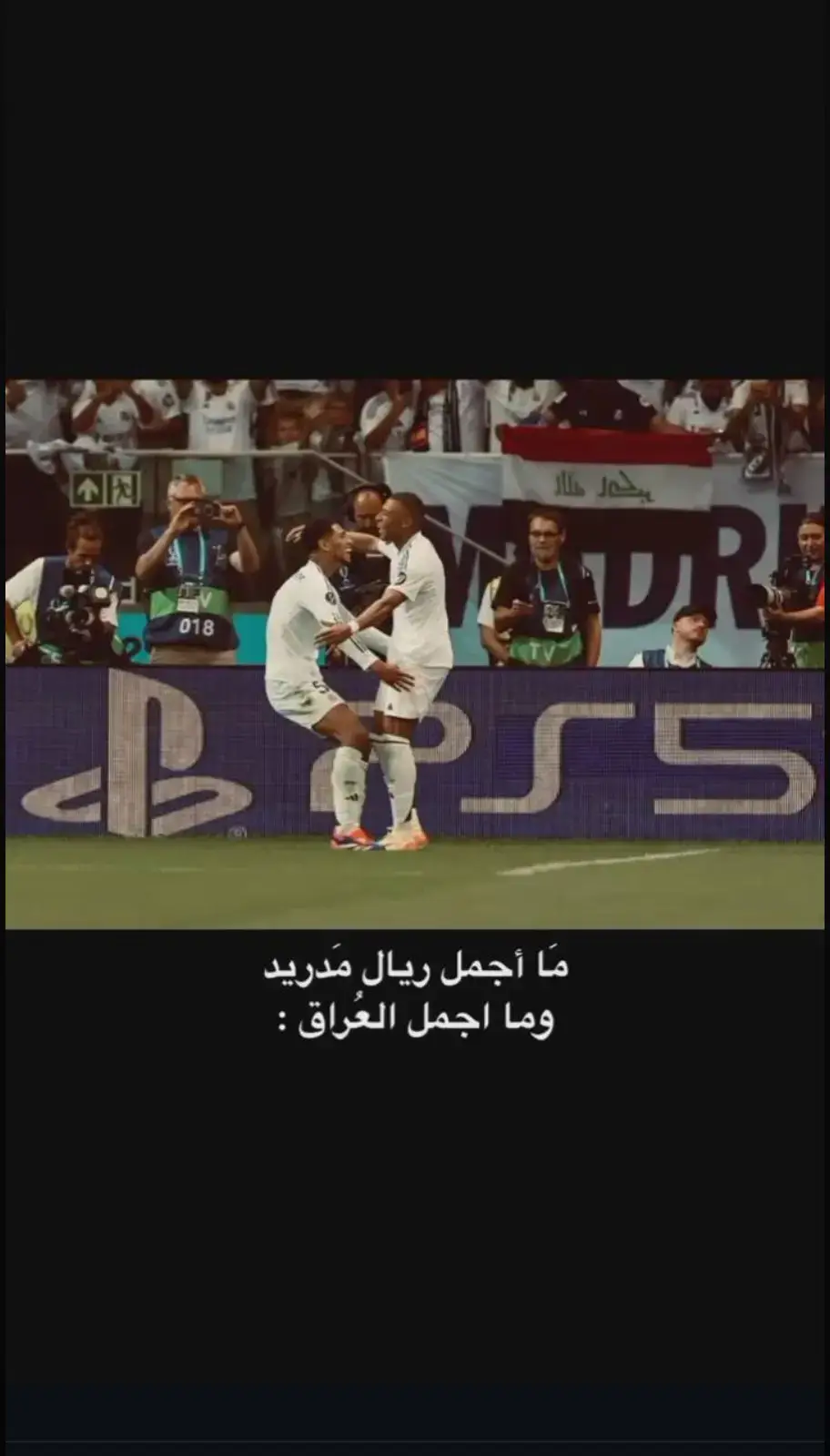 #tiktok . . . #وٰ໑ٰهمຼ . #كسبلور #tiktok #ronaldo😍 #ريال_مدريد #عشق 🤎🥀