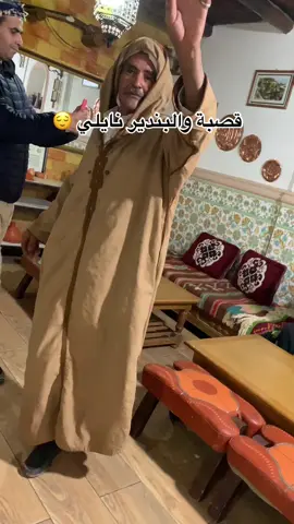 #نايلي #نوايل_بانو_هنا_لي_يحبو_نوايل🙏😍 #نوايل #بوسعادة_المسيلة__الجلفة_الاغواط #بوسعادة #شعب_الصيني_ماله_حل😂😂 