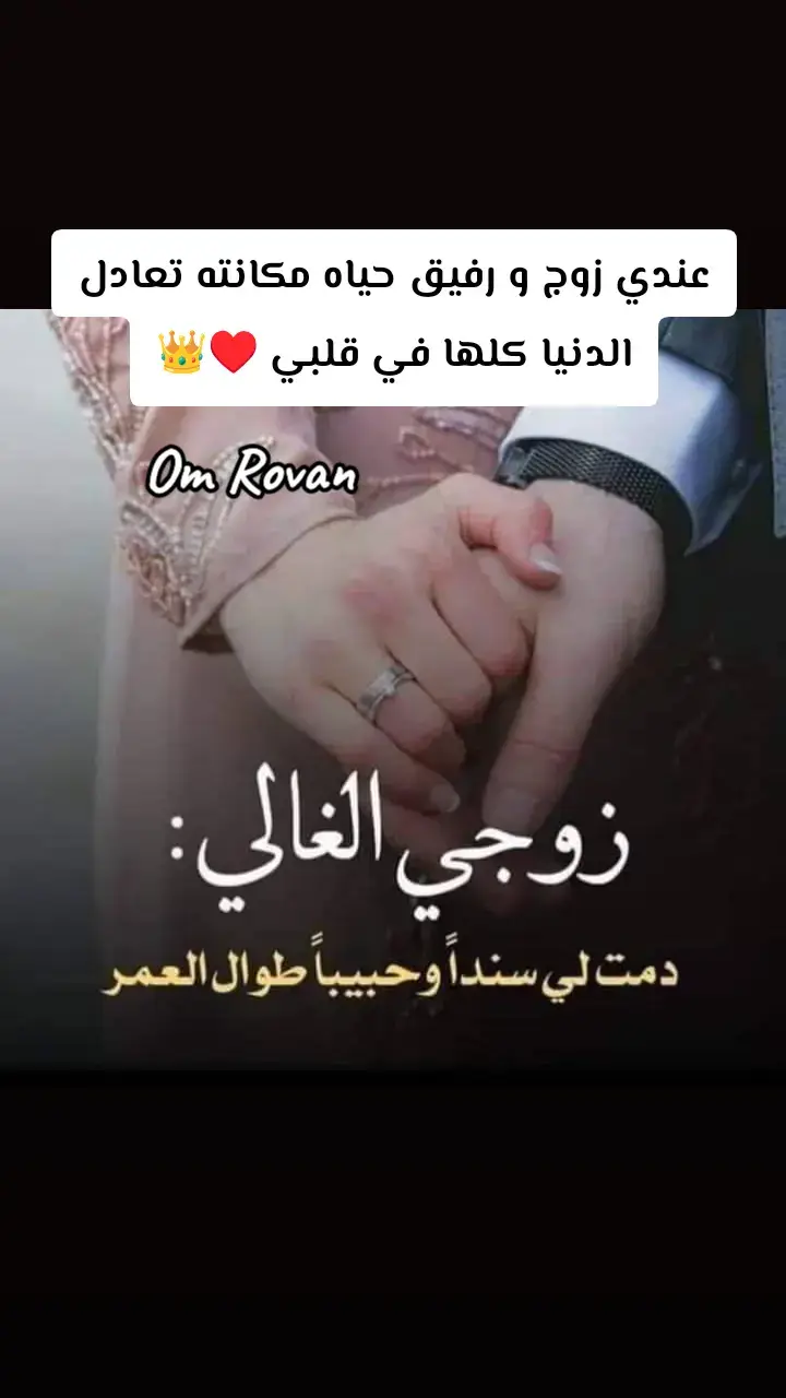 ربنا يرجعولي بسلامه يارب حبيب قلبي ♥️♥️♥️🫂✈️