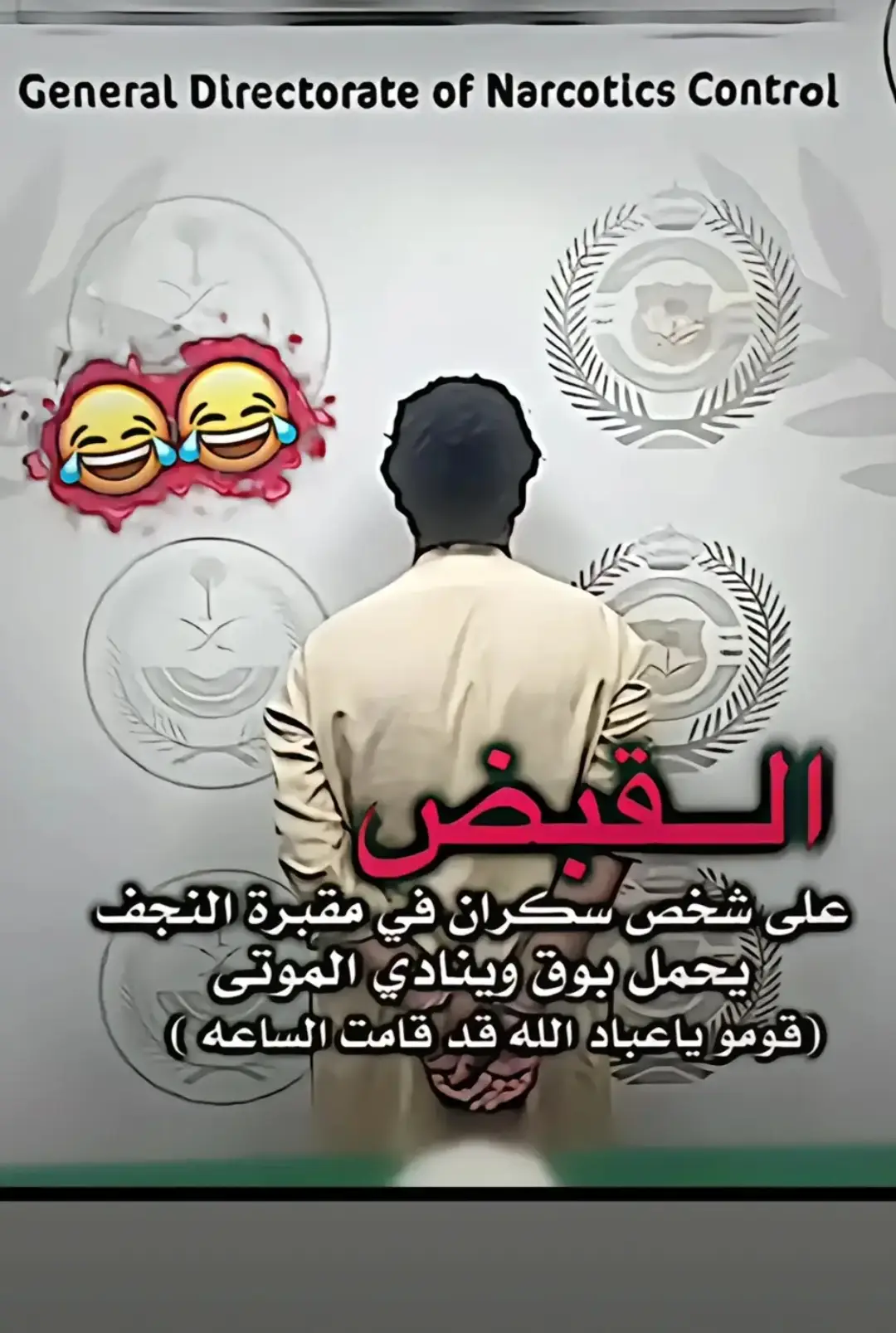 الشعب ✨الصيني✨ماله✨حل✨