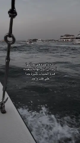 :( #fypシ゚ #viral #explore #fyp  #foryou #هواجيس #بحر #حزن 