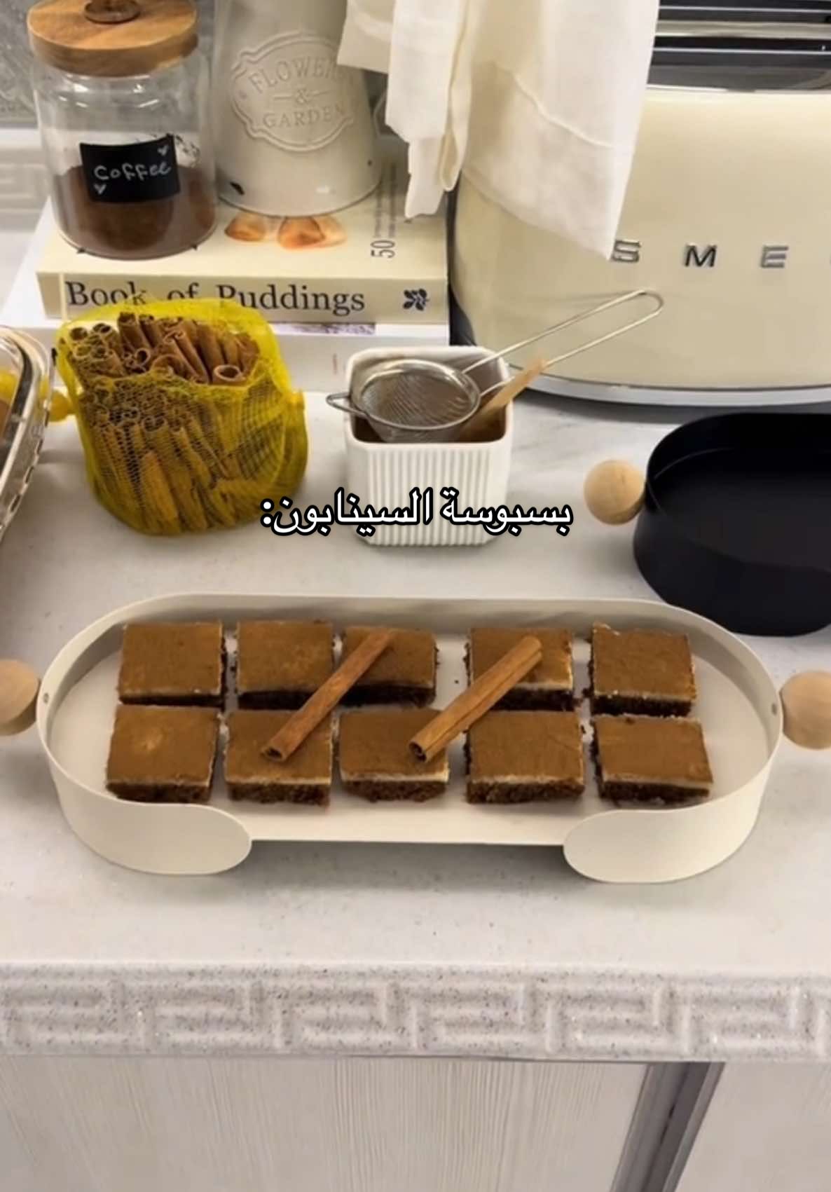 ألذ وأسهل حلا شتوي🤤🤎 الطريقة:كوب حليب محموس كوب سميد نص كوب سكر ، قشطة، ثلاث ارباع علبة القشطة زيت علبة حليب بوني ملعقة كبيرة باكنج باودر ملعقة ونص صغيرة قرفة ربع كوب ماء و بالفرن تتحمر من تحت وفوق الطبقة البيضاء : 6 حبات جبن كيري وعلبة نستله ، وبالفرن الين تتماسك اخر شي رشة قرفة على الوجة #بسبوسه_السينابون  #بسبوسه #سينابون  #وصفات_سهله  