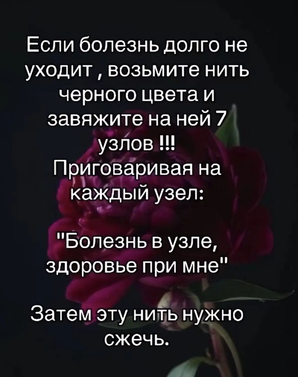 #врек #шепоток #молитва 