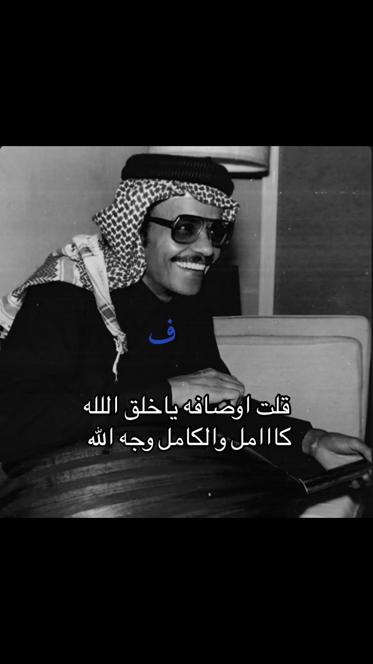 #Riyadh #4u #طلال_مداح #💙 