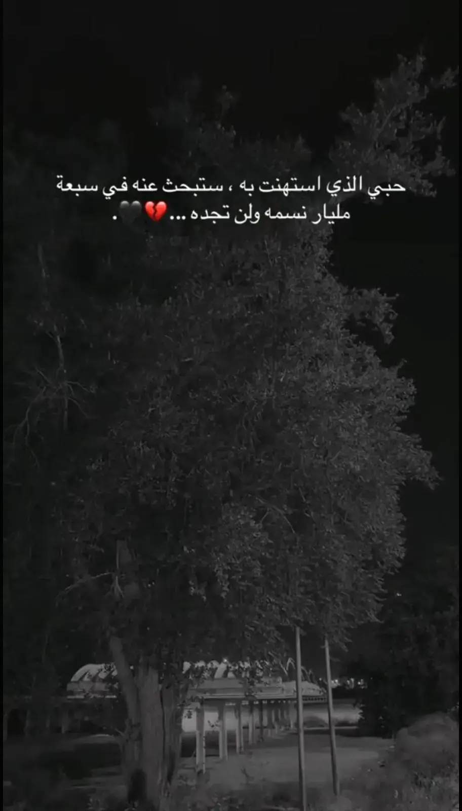 #اقتباسات_عبارات_خواطر🖤🦋❤️_اكسبلور 