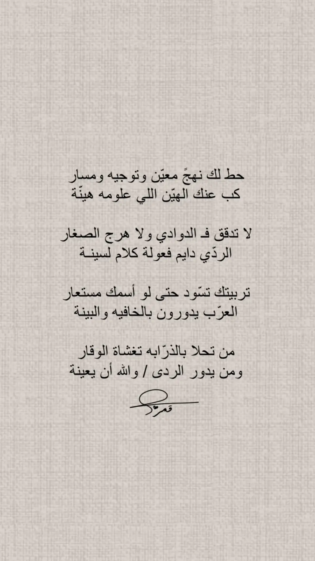 #اكسبلور #ابيات_شعر 