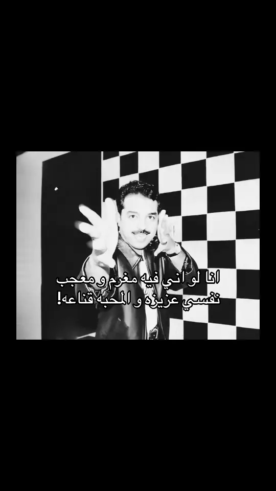 #أفهمك #راشديات💙 #راشد_الماجد #fyp #fypage #explore #foryou