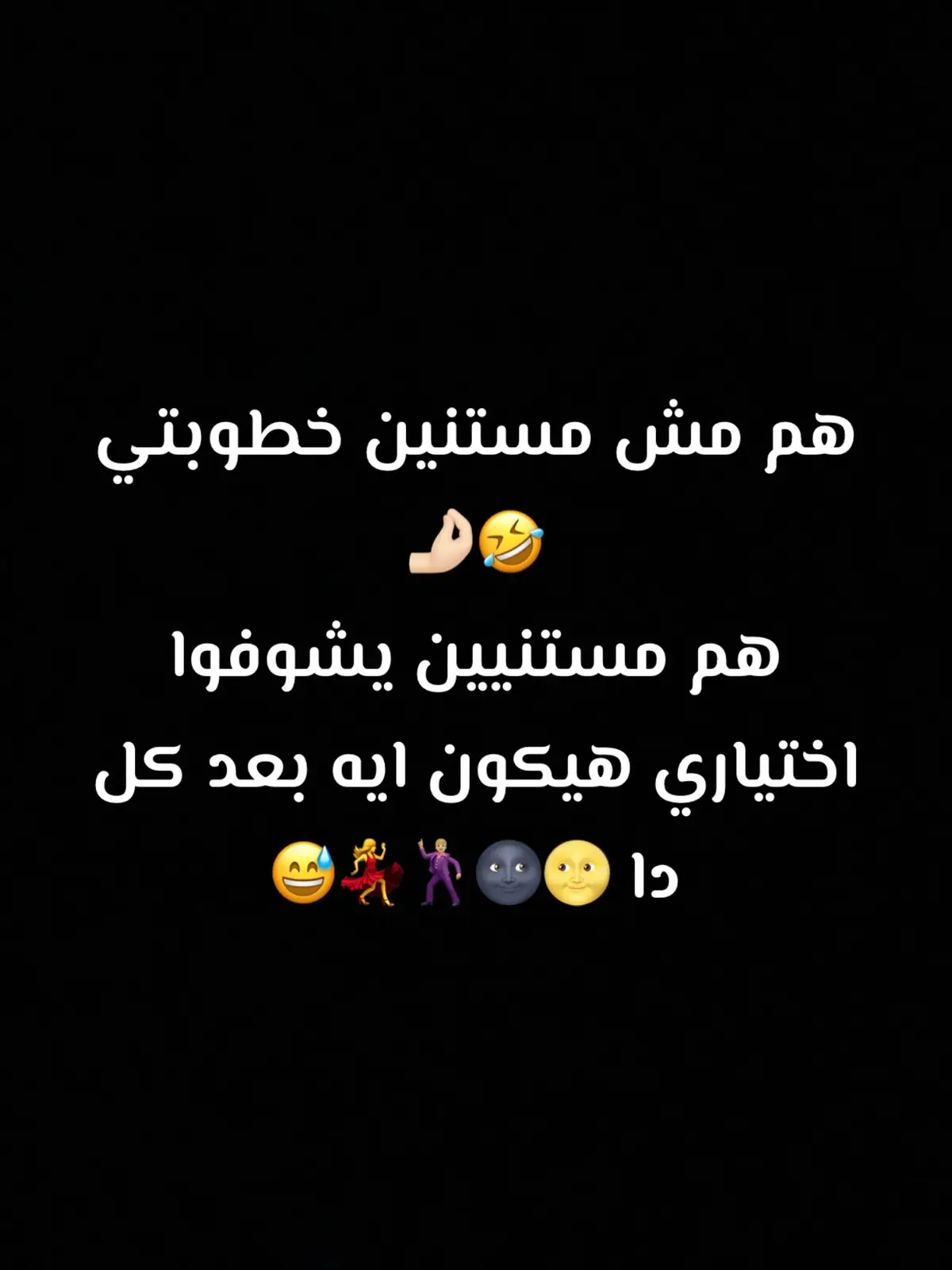 استر يارب 🤣🌚🫢🙈 #fyyyyyyyyyyyyyyyy😅🌚🌝 #الصينين_مالهم_حل😂😂 #viralvideo #fypシ 