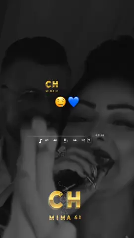 #نبيع_دنيا_على_جال_ختي #warda_charlomanti #jdid #rai2024 #جيش_mima #العودة #fyp #fypage #viral #viralditiktok #viraltiktok #الشعب_الصيني_ماله_حل😂😂 @Cheba Warda Charlomanti 