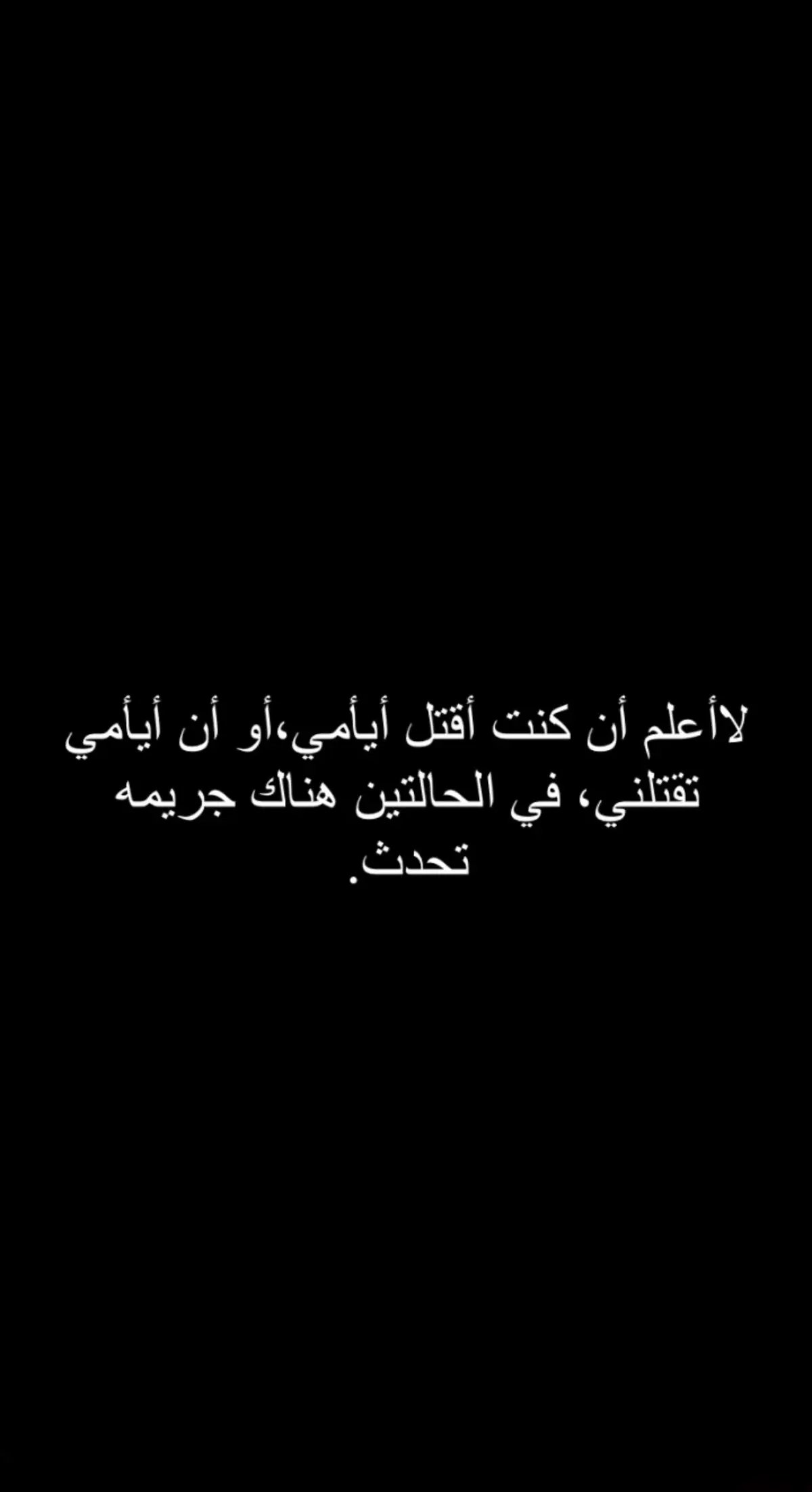 #شعر_عراقي 