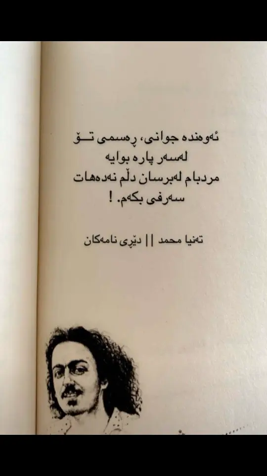 #کوردستان_سلێمانی_کەرکوک_هەولیر #بەریتانیا🇬🇧😍💫 #کوردانی_بێرمینگهام #هەولێر #کوردستان #🖤🥀 #سلێمانی #دەربەندیخان #cardiff 