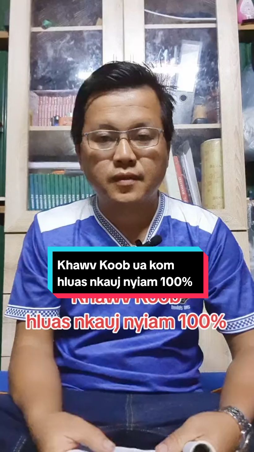 Khawv Koob tham hluas nkauj #khawvkoob #เทรนด์วันนี้ #txujcihmoob #qeejhmoob #Kevcaihmoob 