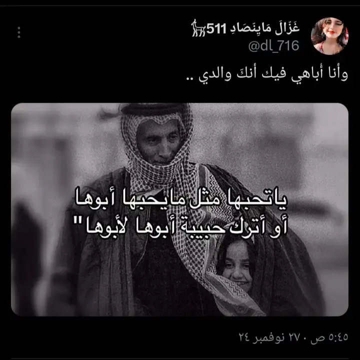 #fyp #viral #tiktok #ياغريبه #عمر_بن_هذال #الوليد_ال_عامر #شيلات #الشعب_الصيني_ماله_حل😂😂🙋🏻‍♂️ #ابوي 