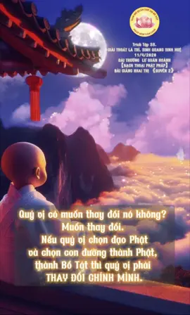 “Cảm tạ Nam Mô Đại Từ Đại Bi Quán Thế Âm Bồ Tát. Xin gia trì cho đệ tử __(họ tên) để con đọc và hiểu được nội dung của Bạch Thoại Phật Pháp, để năng lượng của Bạch Thoại Phật Pháp gia trì bổn tánh của con, phù hộ cho con khai sáng trí tuệ, tiêu trừ nghiệp chướng, mọi điều kiết tường. Con xin cảm tạ Bồ Tát”   #phatphapnhiemmau #phapmontamlinh #phapmontamlinh_quantheambotat #tutaptinhtan🙏🏻 #ludaitruong #tutaptaigia #bachthoaiphatphap #quantheambotat