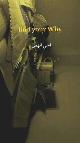 #تعب #power #onlyhotpepole #دراسة_الطب #onlyhotpepole #تميز #fyppppppppppppppppppppppp #motivation #StudyTips #studywithme #future 