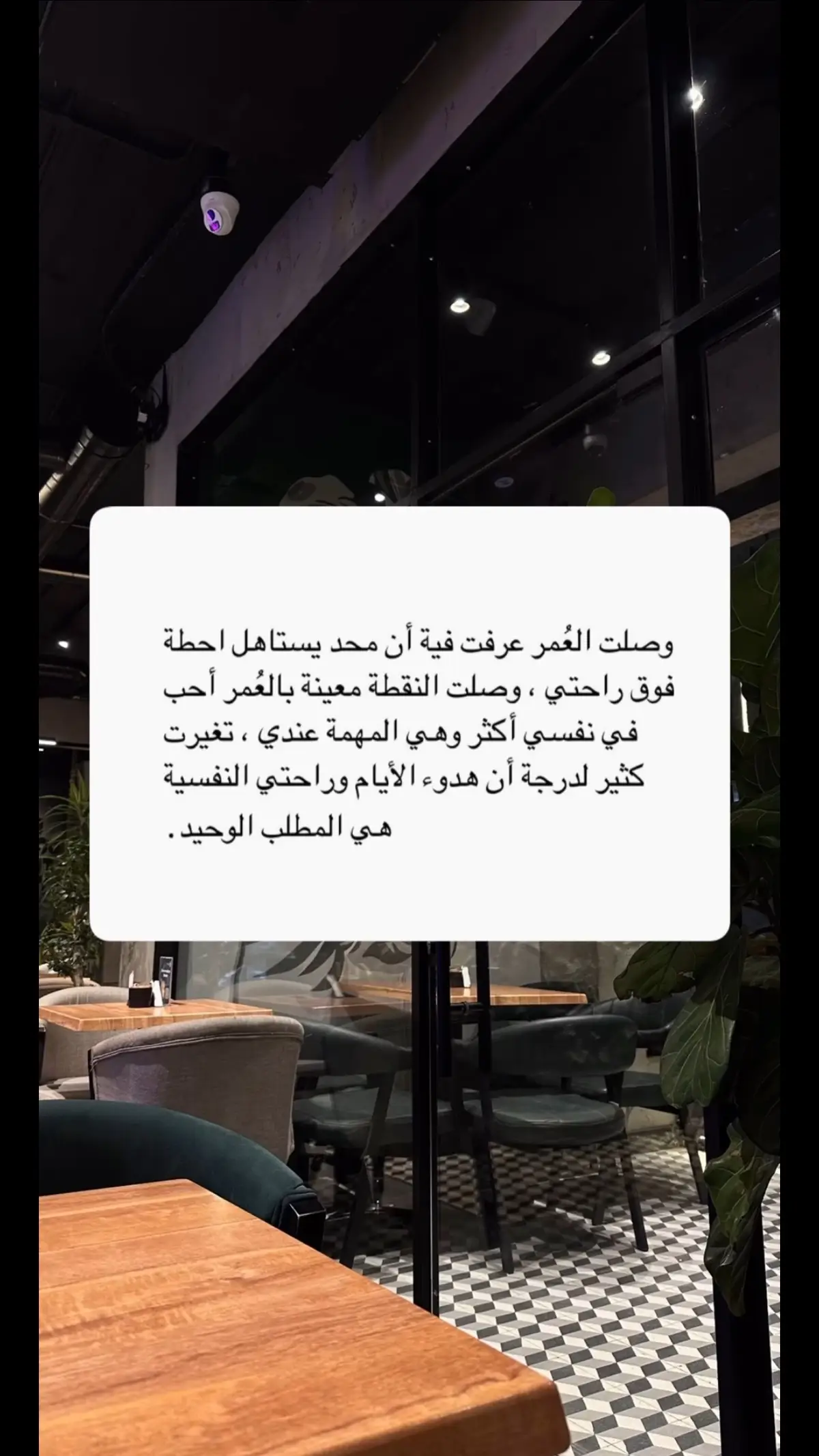 #عبارات #اقتباسات 