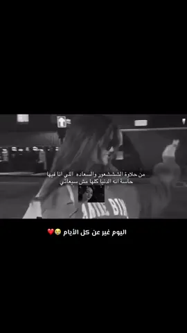 #نورالداربقدومك_ياغالي #ياكثرشوق #فرحه_كبيره_اليوم_ #الحمدالله #اخوي_تاج راسي🥹🌷