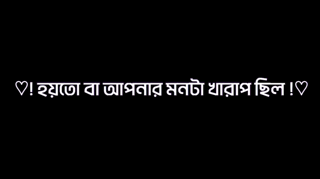 @🐸✨হনুফার_মা✨🐸® নেন আপু এটা আপনার জন্য 🥺😓😊#نعمان##lyrics_numan #cumilla_editor_bd #bd_lyrics_society#copy_numan #foryou #foryoupage #viral@TikTok Bangladesh 