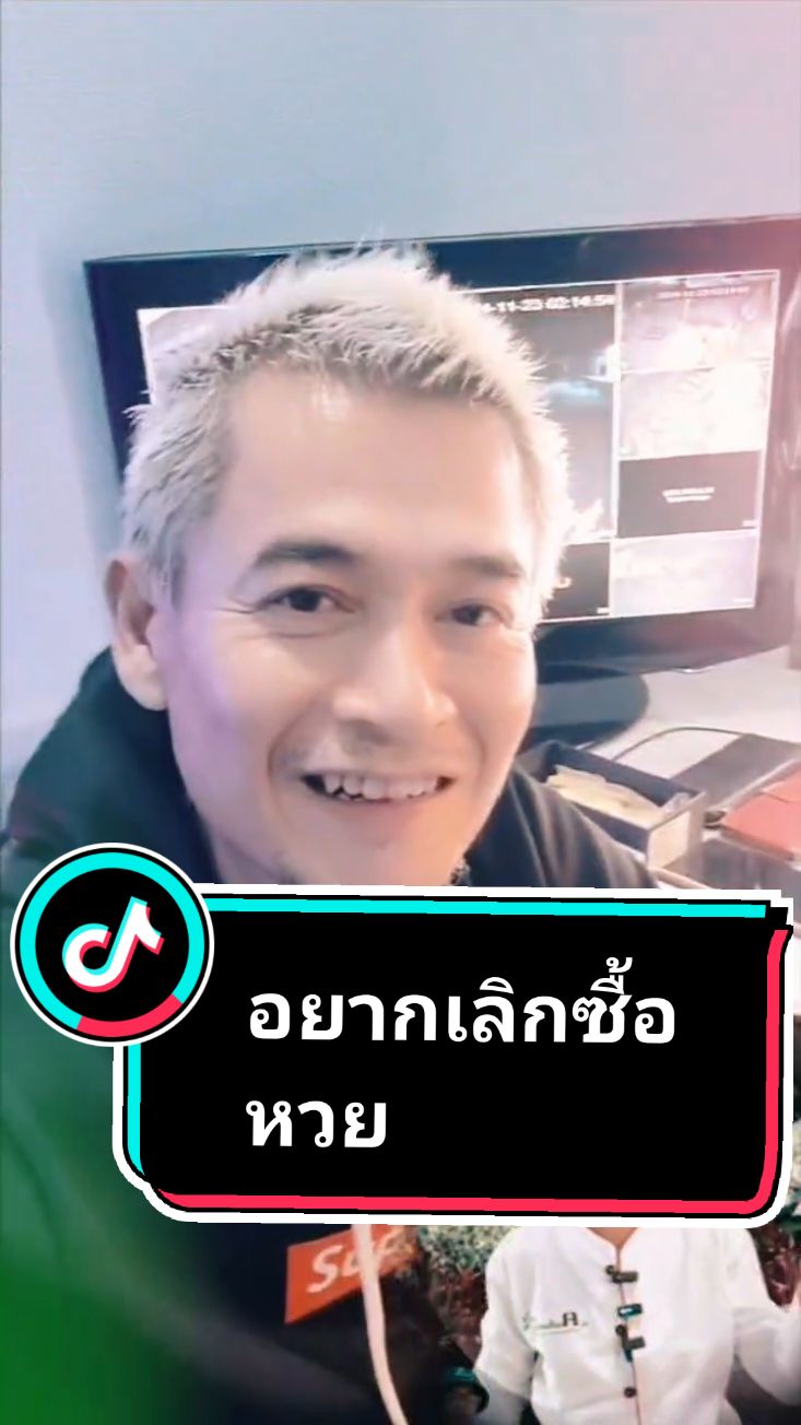 #เทรนด์วันนี้ #ตนตื่นสาย #คุณตื่นยัง #ตนตื่นธรรม #อาจารย์เบียร์ #เป็นคนตลก #เฮฮา#ตลกขําขัน 