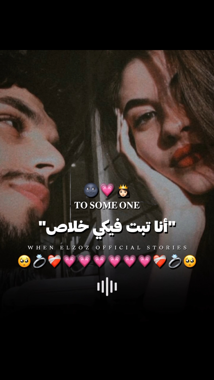 ابت الناس 😂❤️🔥 #تصميم_فيديوهات🎶🎤🎬 #حالات_واتس_حب #اسلام_كابونجا #حالات_واتس #fouryou #fyp 