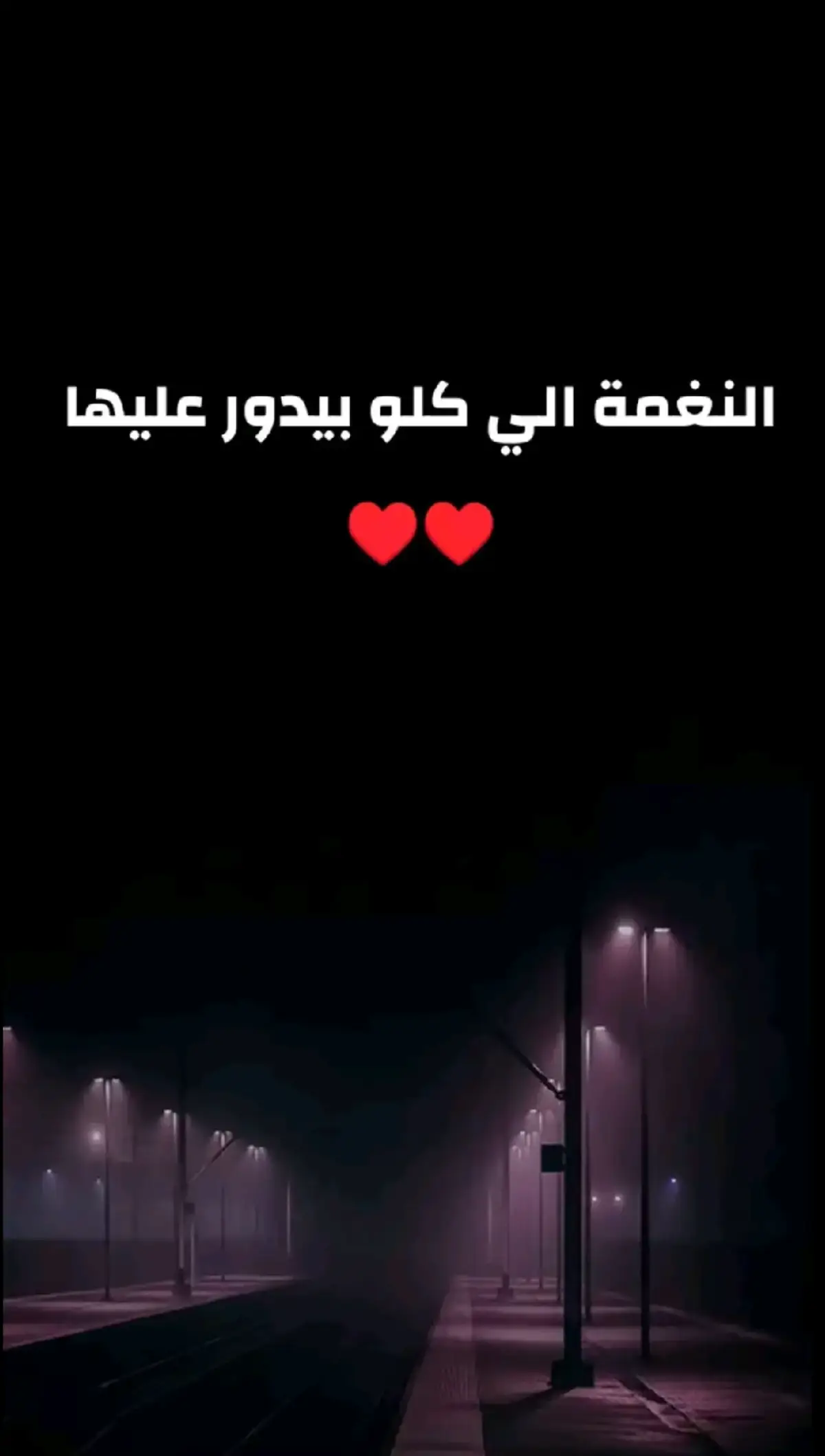 اجمل رنه هاتف ♥️♥️ #foryoupage❤️❤️ #forupage #foruyou #vairal #fyp #fypシ゚viral🖤tiktok 