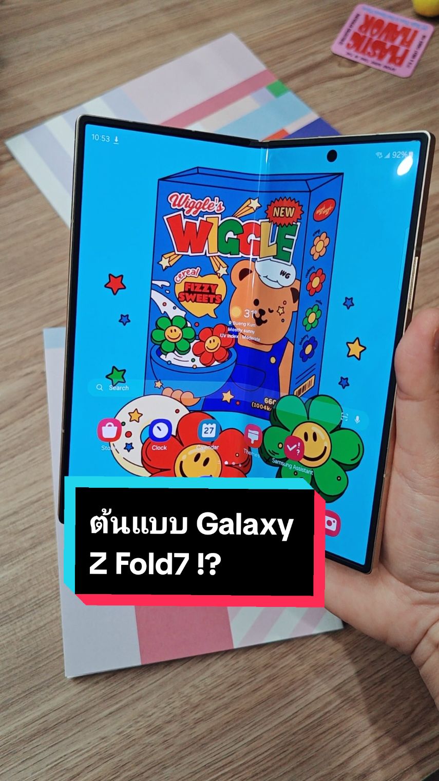 ต้นแบบ Galaxy  Z Fold7 !? 🔥 คล้าย #S24Ultra มากๆ ##zfoldspecialedition #w25 #zfold #จอพับ #galaxyzfold7 #zfold7 #จอพับซัมซุง #techtok #foldable #foldablephone 