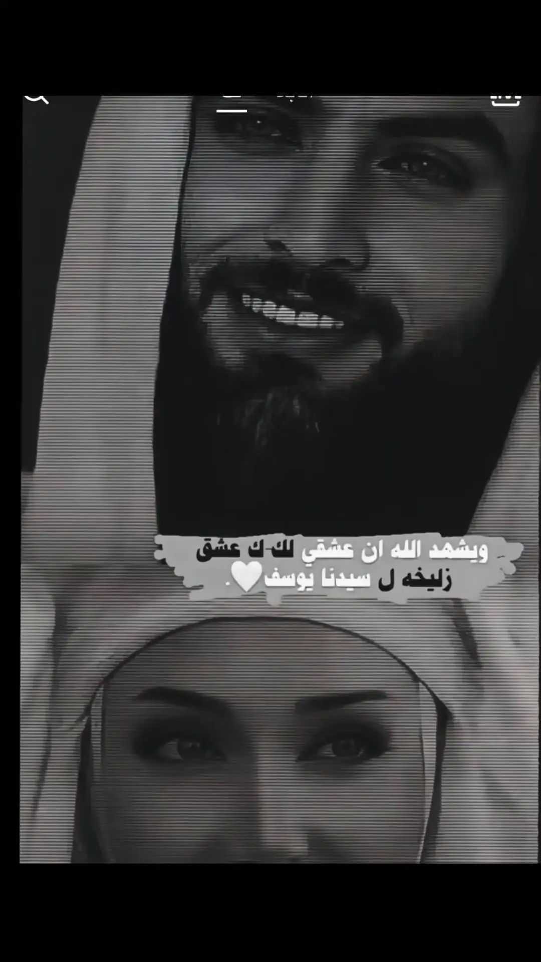 اي والله اوووف يكلبي 🫀💔. 