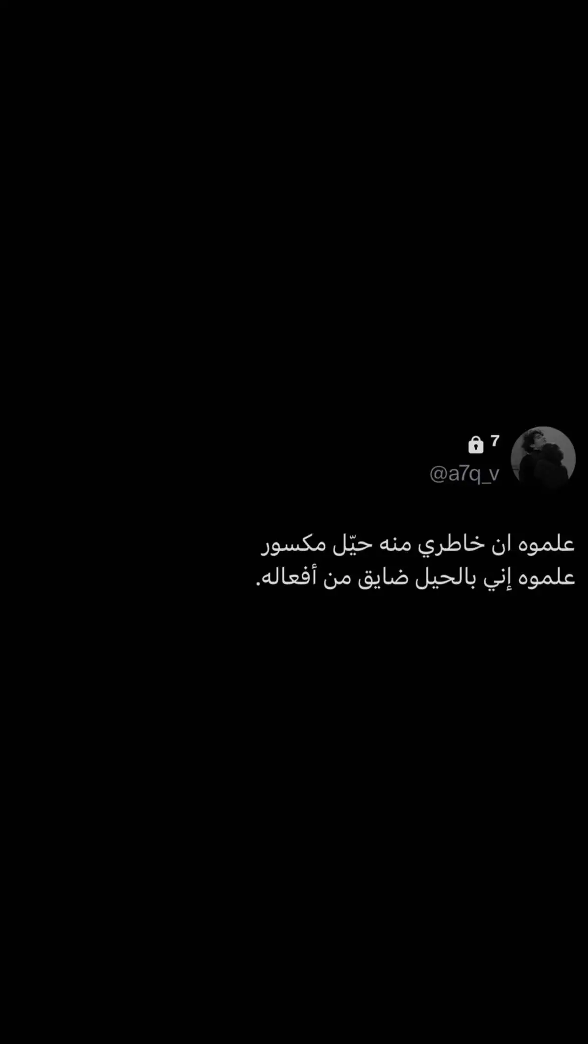 وححشني شععور😔.. #شعور #خذلان #فراق النهاياتمشاعر #مجروح#الرياض#هواجيس#اكسبلور#بريده#explore#سكاكا #عنيزه #اقتباسات #عبارات #تويتر #خواطر#خيبه #عتاب #حزن #وجع #زعل #ترند #مفارق_احبابه #تغريدات_تويتر #عبارات_حزينه expl##اقتباسا #foryou #tiktok #sad شعور _مؤلم #خذلان# #هاشتاقات _تيك توك العرب #عبارات _حزينه