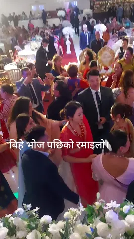 बैबाहिक जिवनको हार्दिक मंगलमय शुभकामना।#nepaliwedding #pfy #nepalitiktokuk🇬🇧🇳🇵। #बिबाह 