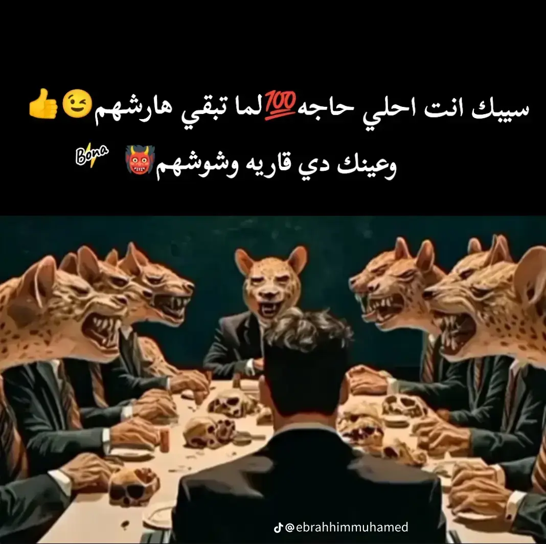 سيباك أنت #الطالبيه بلدنا ❌☠️ شارع الجمعية #مقاتل 🥷🏽🫂🚫