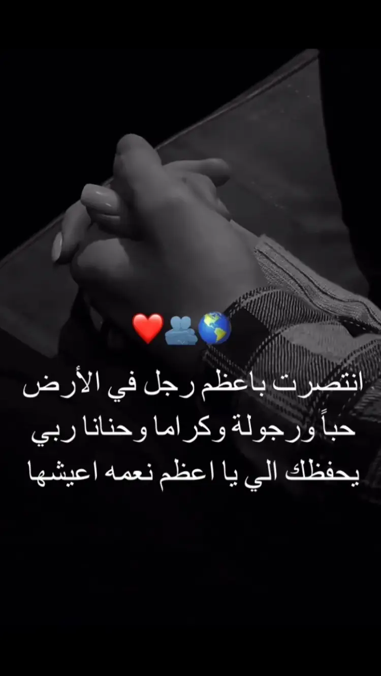 #CapCut #🥀🖤 #1012fofo #الله_لا_يحرمني_منك♥️✨ #سوريا_تركيا_العراق_السعودية_الكويت_عمان #fyp #fürdich  @𓆩𝐴𓆪᭓ٰٖ͜𓆩 𝑊𓆪  @𓆩𝐴𓆪᭓ٰٖ͜𓆩 𝑊𓆪  @𓆩𝐴𓆪᭓ٰٖ͜𓆩 𝑊𓆪 