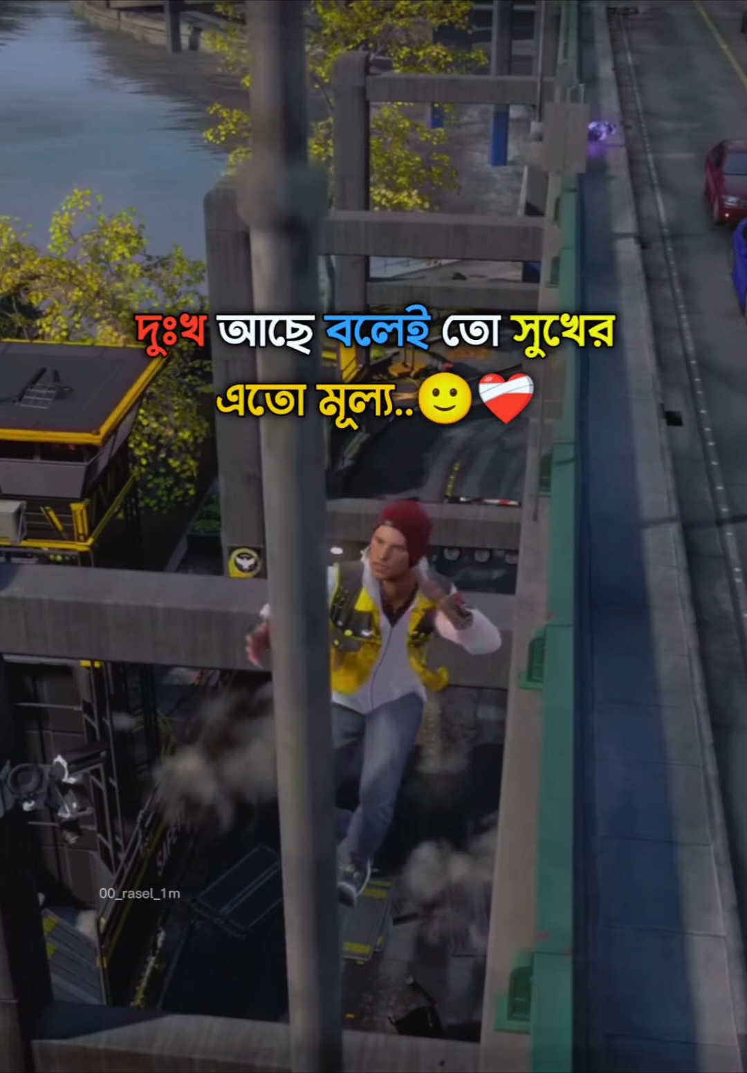 #কিছু_লাইন_লিখে_যাও_ভিডিও_বানাবো😌♥ #foryou #foryoupage #bdtiktokofficial🇧🇩 #viralvideo #saportme #trending #fypシ #00_rasel_1m