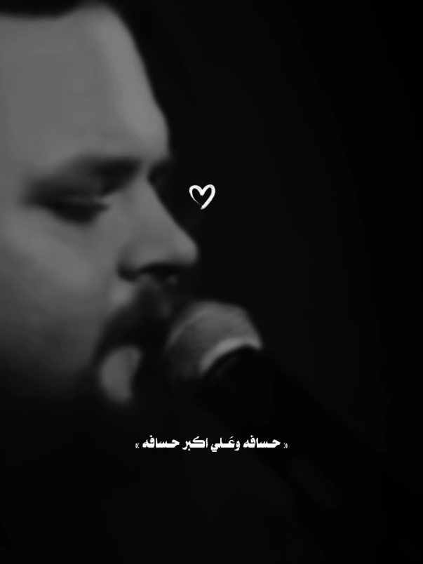 الضماير يمته تهتز  . . . #كرار_الكربلائي #ستوريات #المصممه_وهم #وَهــــم 