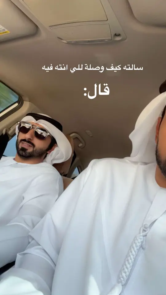 #الامارات_السعوديه_الكويت_البحرين_عمان #fypシ゚viral🖤video 