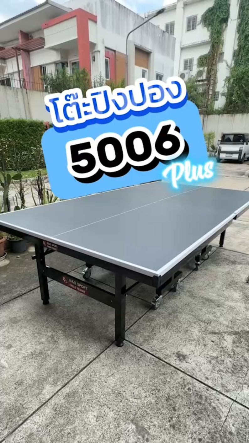 โต๊ะปิงปองมาตราฐานสากล โต๊ะปิงปองแบบมีล้อเลื่อน 👉🔥🎊 ราคาว้าวมาก กดตะกร้าเลยค่าา #bgsportthailand #ออกกำลังกายกับร้านบีจีสปอร์ต #เครื่องออกกำลังกายแท้ต้องBG #fitnfurious #ปีใหม่2025 #ปีใหม่2568 #ของขวัญ #ของขวัญปีใหม่ #โต๊ะปิงปอง #tabletennis 