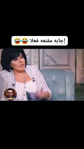 #هل_ممكن_الست_تخلي_جوزها_مليونير #اكسبلور #ترند 