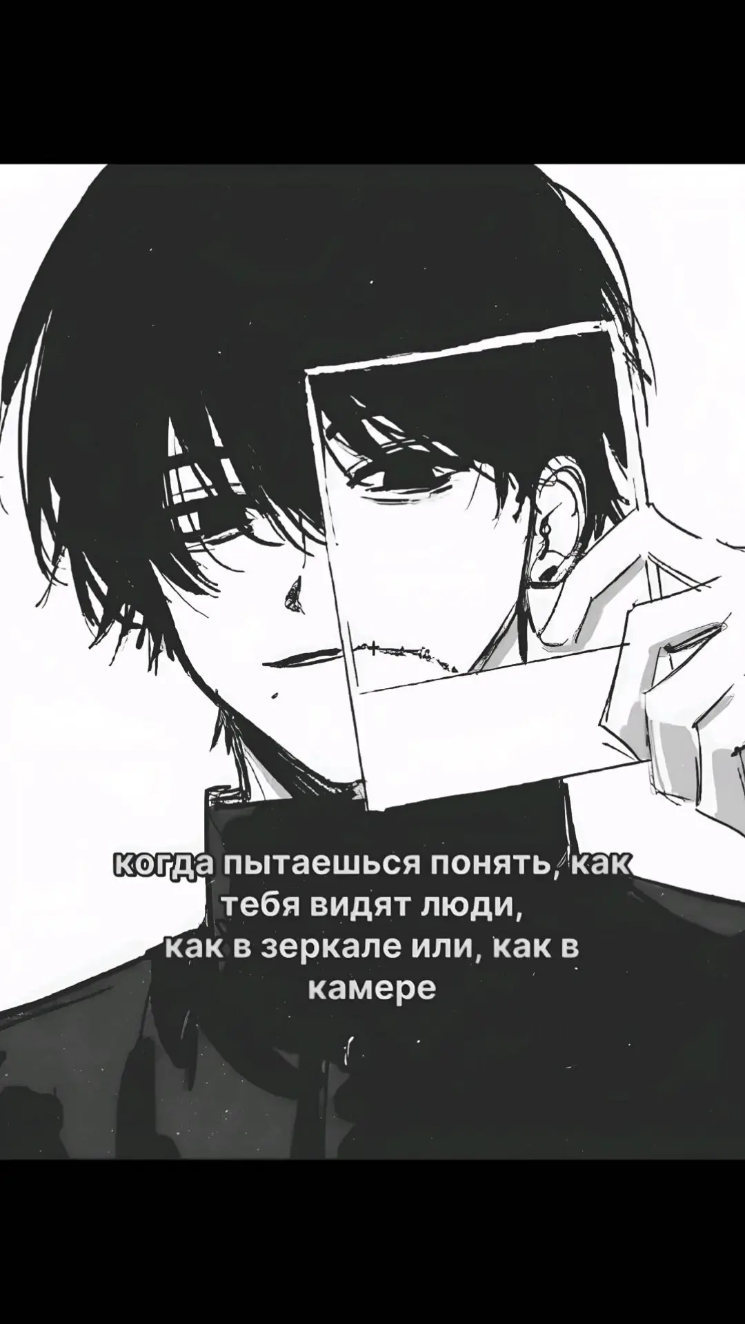 мой тгк: on_vporoke1 #yoshida #anime #щитпост #fyp 