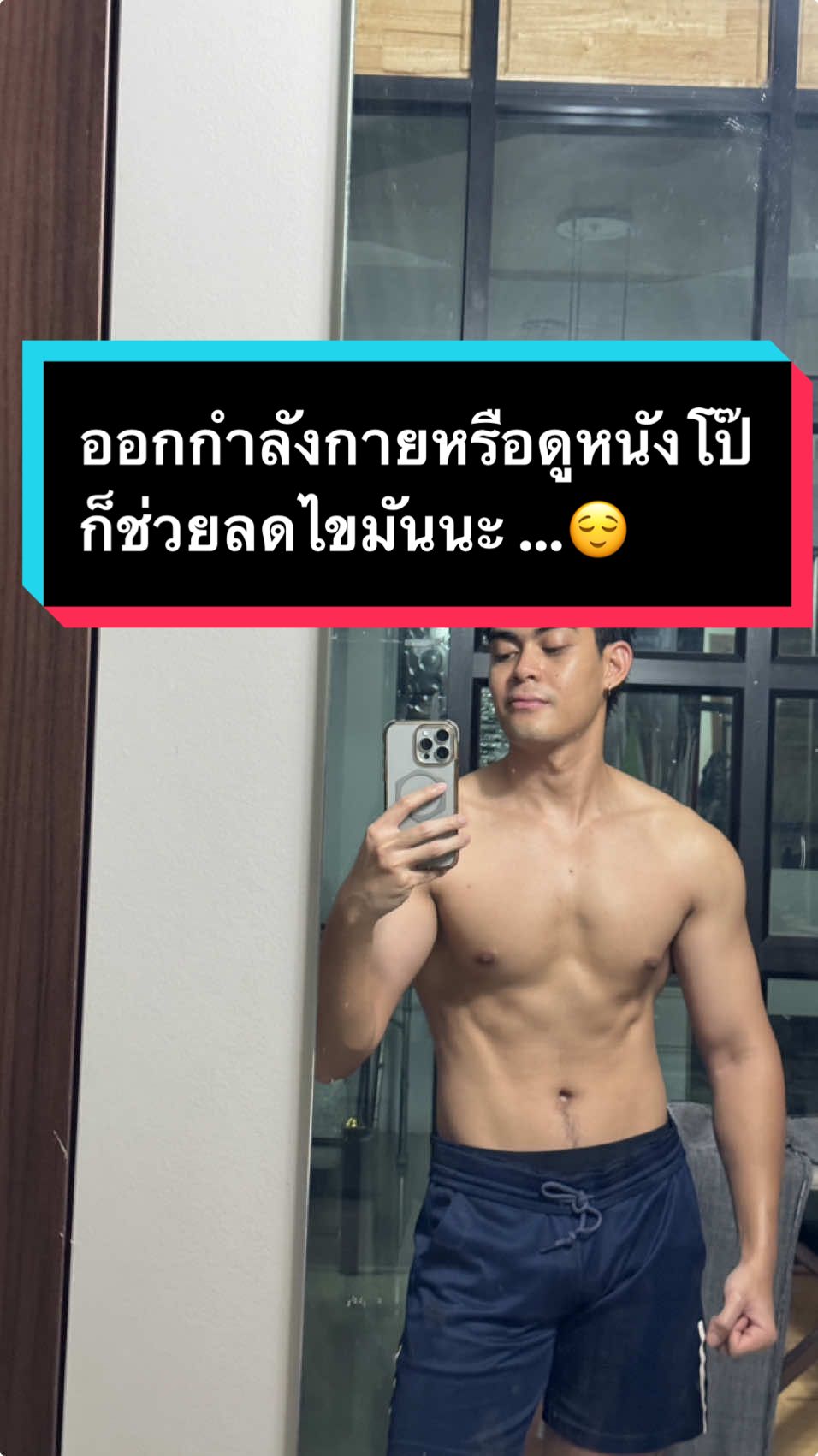 พี่ๆ เพื่อนๆ เลือกเวย์ไหนดีครับ 😌 #ออกกําลังกาย #คนไทยเป็นคนตลก #fy 