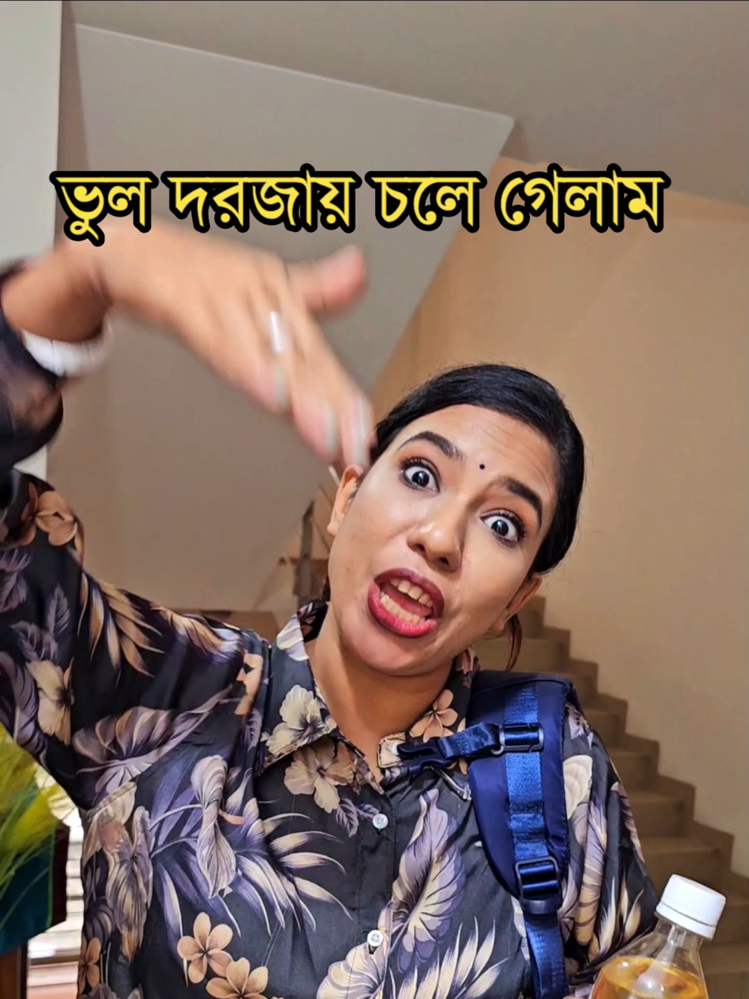 ভুল দরজায় চলে গেলাম 😭 Wait for the End 😭 #TikTokTainment #WhatToWatch #puchifamily #funnyvideos #hashirvideo #puchirma