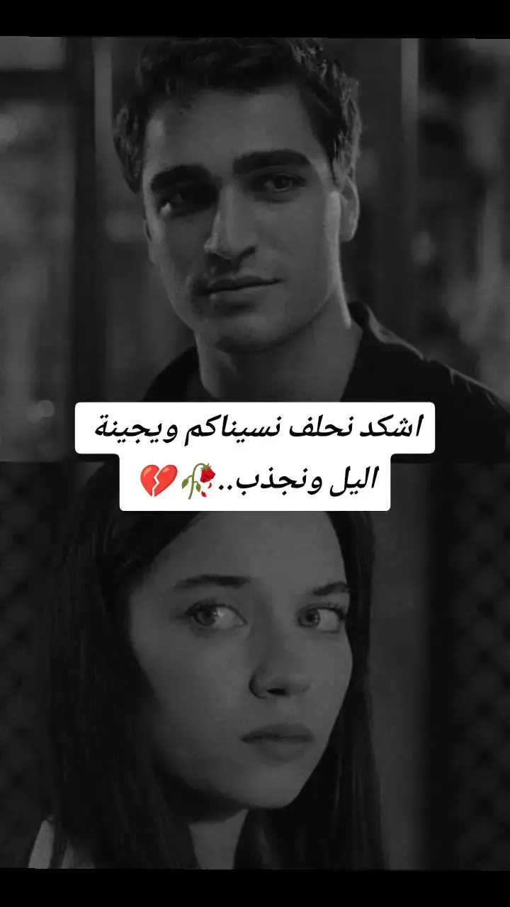 #عبارات_حزينه💔 #تصميم_فيديوهات🎶🎤 #اقتباسات 